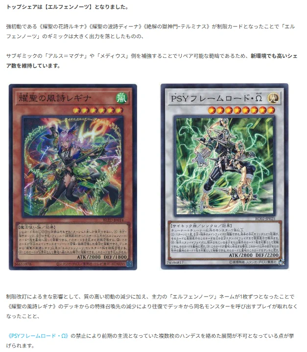 遊戯王　まとめ 遊戯王】ガチまとめ on X: 