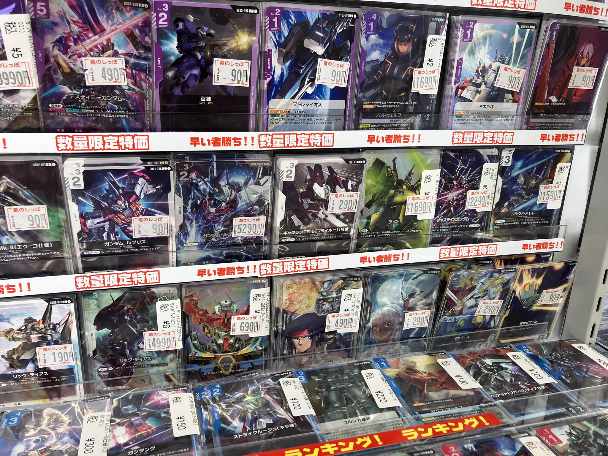 竜のしっぽ 大阪梅田店 on X: 
