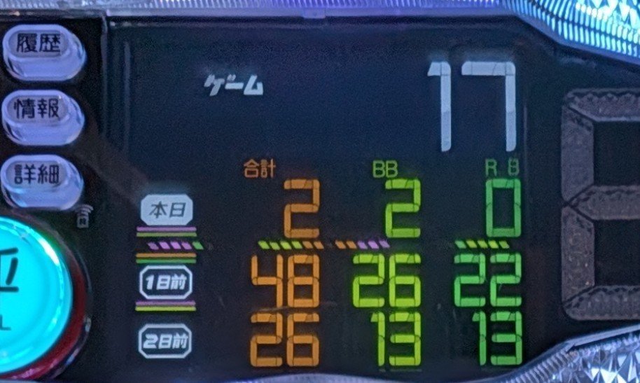 slotsidejob's tweet photo. 17G
凄まじい速さでベル8連😂
ただラムダ伸ばし方がわからん🥺 https://t.co/rXjGNBXcsR