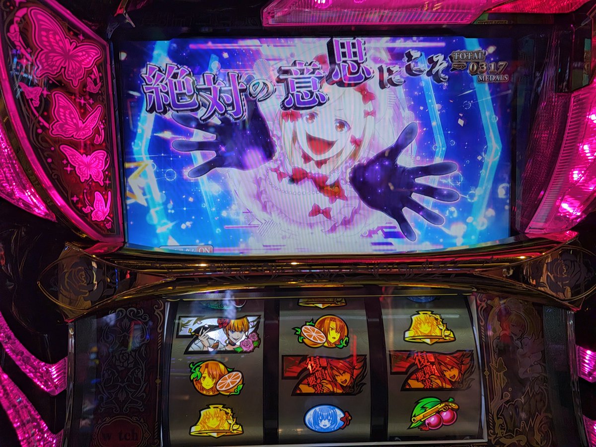 slotsidejob's tweet photo. 17G
凄まじい速さでベル8連😂
ただラムダ伸ばし方がわからん🥺 https://t.co/rXjGNBXcsR