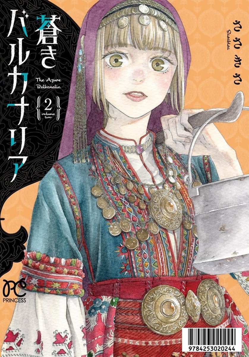 MangaMoguraRE tweet picture