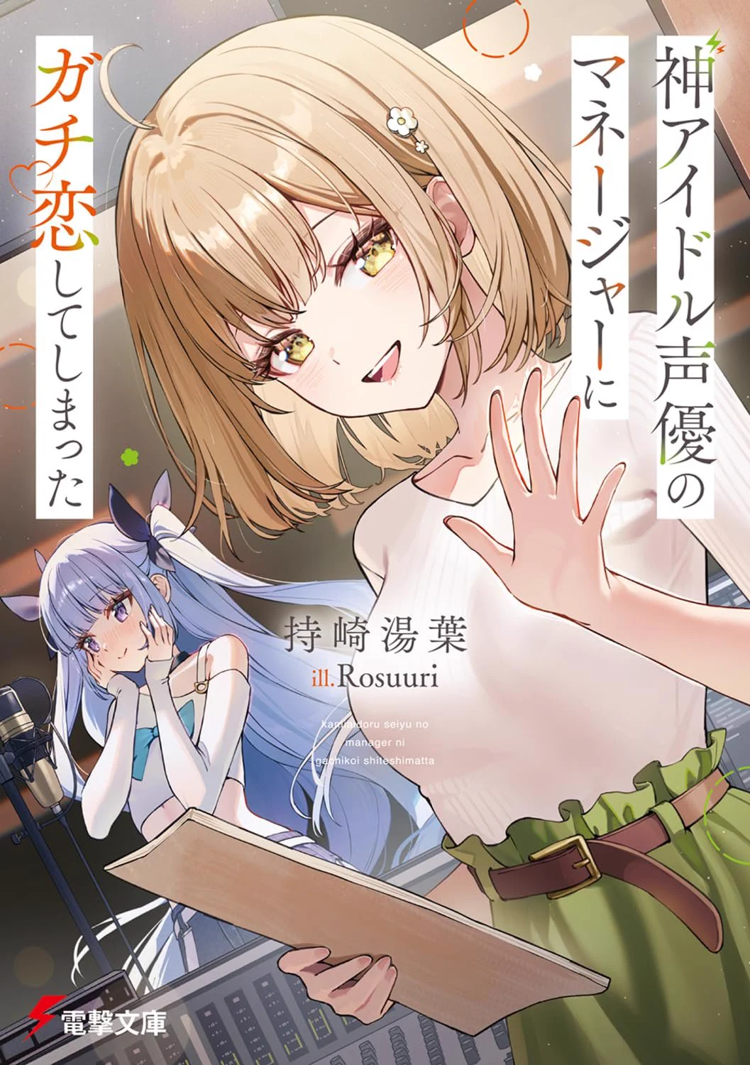 よっち@読書レビュアー on X: 