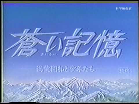 AltKomae's tweet photo. アニメ『蒼い記憶　満蒙開拓と少年たち』（1993）
監督：出崎哲
invidious*　https://t.co/OtbJ8SGpUA
*トラッキングなしで視聴できます
*画面右下の歯車マークで画質を調整できます https://t.co/B7FPRZf5TE