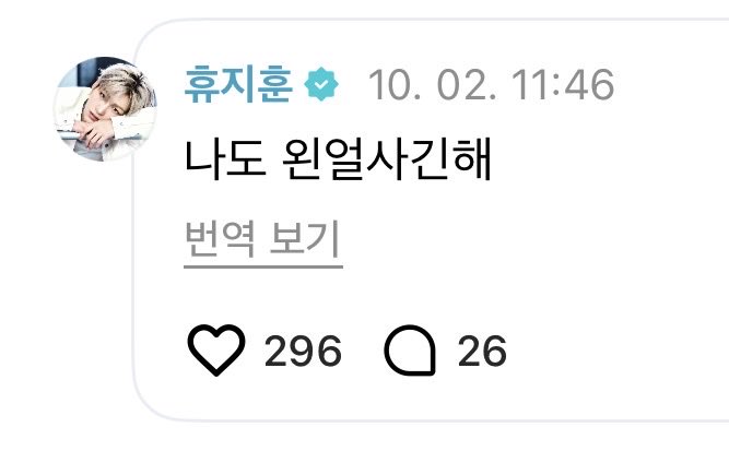 hxxpddx's tweet photo. 동그라미에 오른쪽 왼쪽이 어디에 있어 https://t.co/YCu6tlUaaT