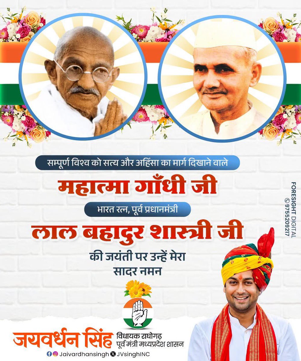 jai_Rambharose's tweet photo. विश्व को सत्य और अहिंसा का संदेश देने वाले राष्ट्रपिता महात्मा गांधी जी व जय जवान - जय किसान नारे के प्रणेता एवं पूर्व प्रधानमंत्री श्री लाल बहादुर शास्त्री जी की जयंती पर शत-शत नमन।।

- पूर्व मंत्री माननीय विधायक महाराज कुंवर साहब 
     परम् आदरणीय श्री जयवर्द्धन सिंह जी ✨✨

@kharge @RahulGandhi @priyankagandhi 
@Pawankhera 

@OfficeOfDVS @Jairam_Ramesh @kcvenugopalmp @JVSinghINC 

@Barmer_Harish @jitupatwari @UmangSinghar 

@INCIndia @AICCMedia @nsui 
 @IYC @IYCMadhya @NSUIMP @INCMP 

@Yogendra_INC @Devendr93945829 

#GandhiJayanti #lalbadhurshashtri
#Bapu #GandhiJayanti #TruthAndAhinsa #राष्ट्रपिता #शांति #सत्य_की_ज्योति #अहिंसा_की_ओर #महात्माज्योतिबाफुले 
#ppfileoynamatamöde #اکتوبر4_آغاز_مزاحمت #Prevención #श्राद्ध_महिमा #गांधी_जयंती #गांधीजयंती #पत्रकारिता_का_पतन