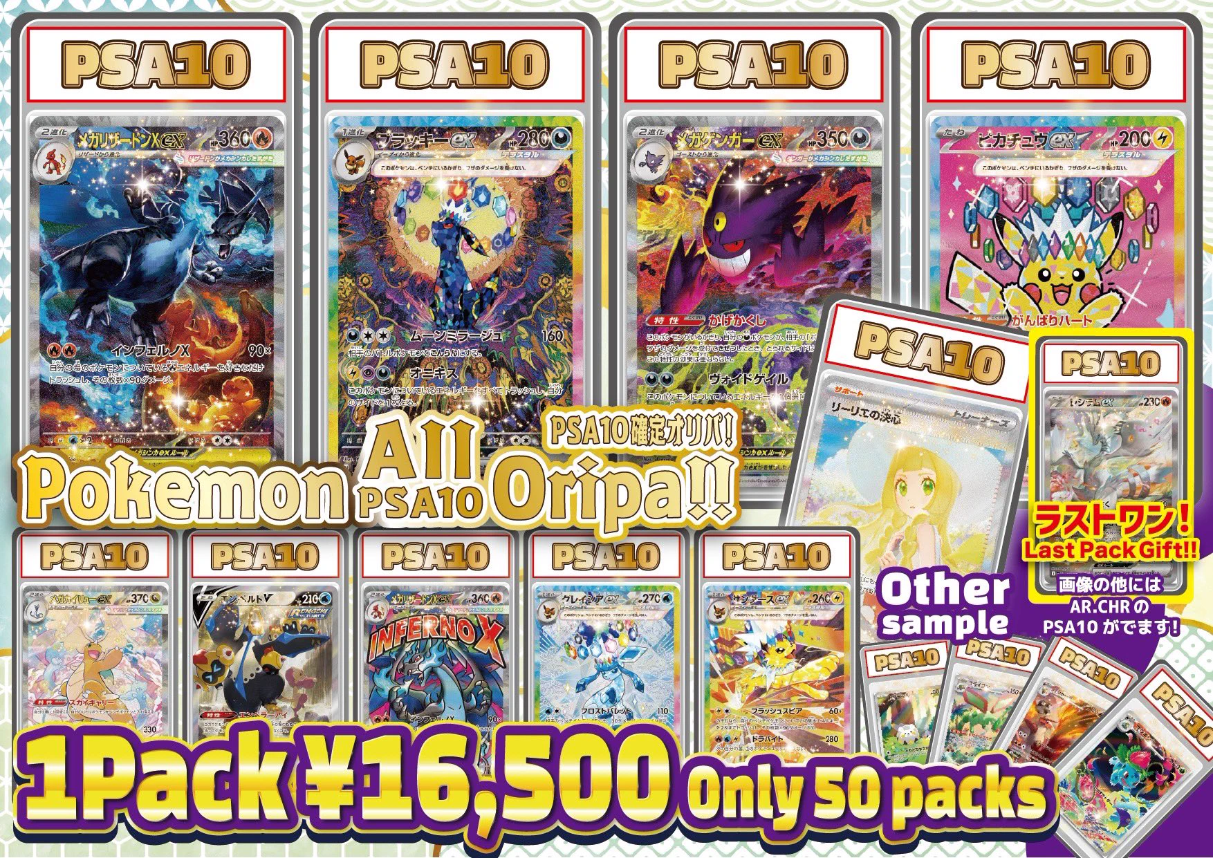 トレカル渋谷店@ポケモンカード ワンピース カードショップ PSA 免税