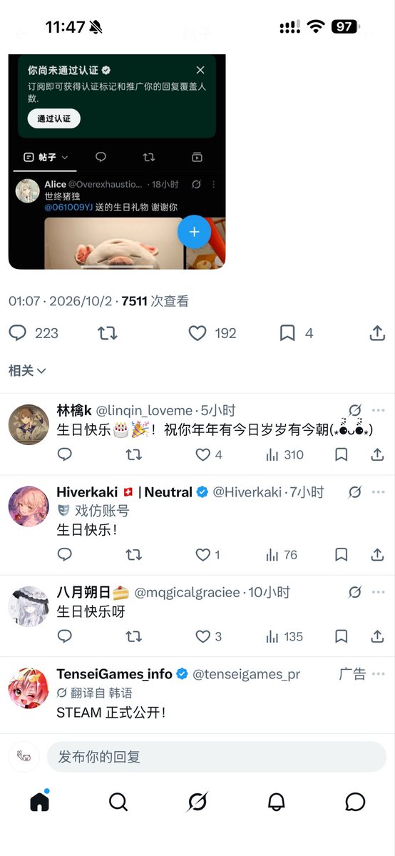 JasperHallv4ms's tweet photo. @Overexhaustion9 生日快乐！（但这个广告我真没绷住☝️🤓） https://t.co/HuSsB9IPYy