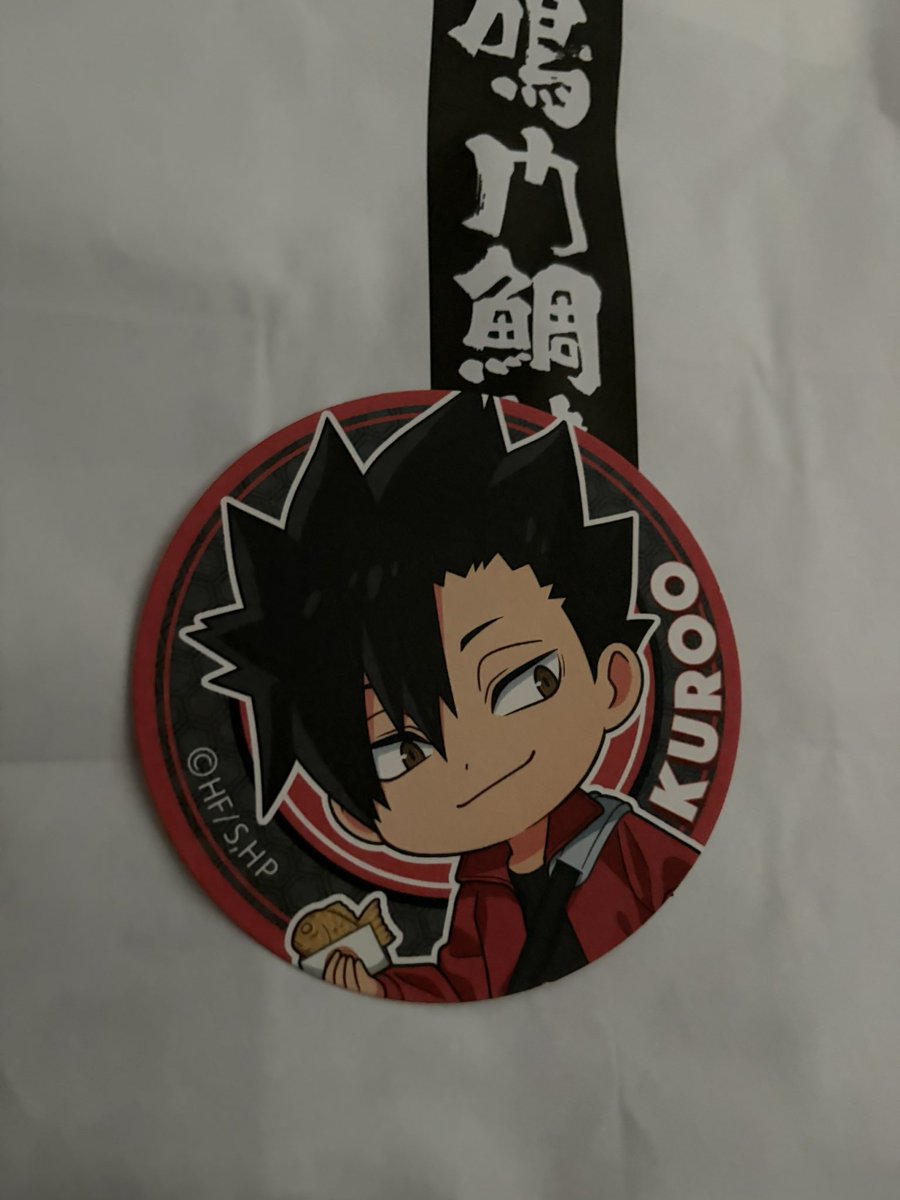 ktbkmoay's tweet photo. 【交換】ハイキュー 鳴門鯛焼本舗 たい焼き コースター 

［譲］黒尾
［求］木兎

出先のためIDなしの画像です。
後で改めてID付きの写真をアップします。

交換は郵送のみ受け付けております。
検索からでもお気軽にお声がけください。 https://t.co/8IqtXLNMdP