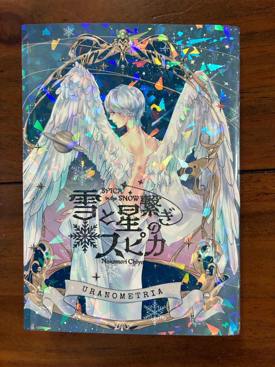 nekomorichiyo's tweet photo. J.GARDEN60🌟す14a🌟Atelier MIMI

冥王さまと同シリーズのキラキラ製本❄️雪と星繋ぎのスピカ💫も３部のみお庭に持って行きます！

B6サイズ／260ページ／約13万字／青城硝子先生のモノクロ挿絵２枚入り／¥2,000

もしご縁がありましたら☺️✨

#J庭60 #創作BL https://t.co/DvZlR3hicR