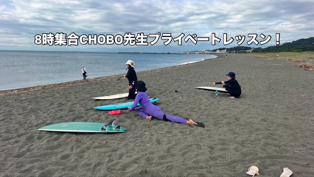 theshopsurf's tweet photo. 今朝6時撮影の平塚花水！北オフセットたまに腹近く！
6時集合CHOBO先生マンツーマンスクールはK村さん！
沢山波キャッチ！
2回目8時集合は主婦の3人様プライベートレッスン！
順番に沢山波キャッチ！
良い練習できました！
お疲れ様です！ https://t.co/CNOBh17a07
