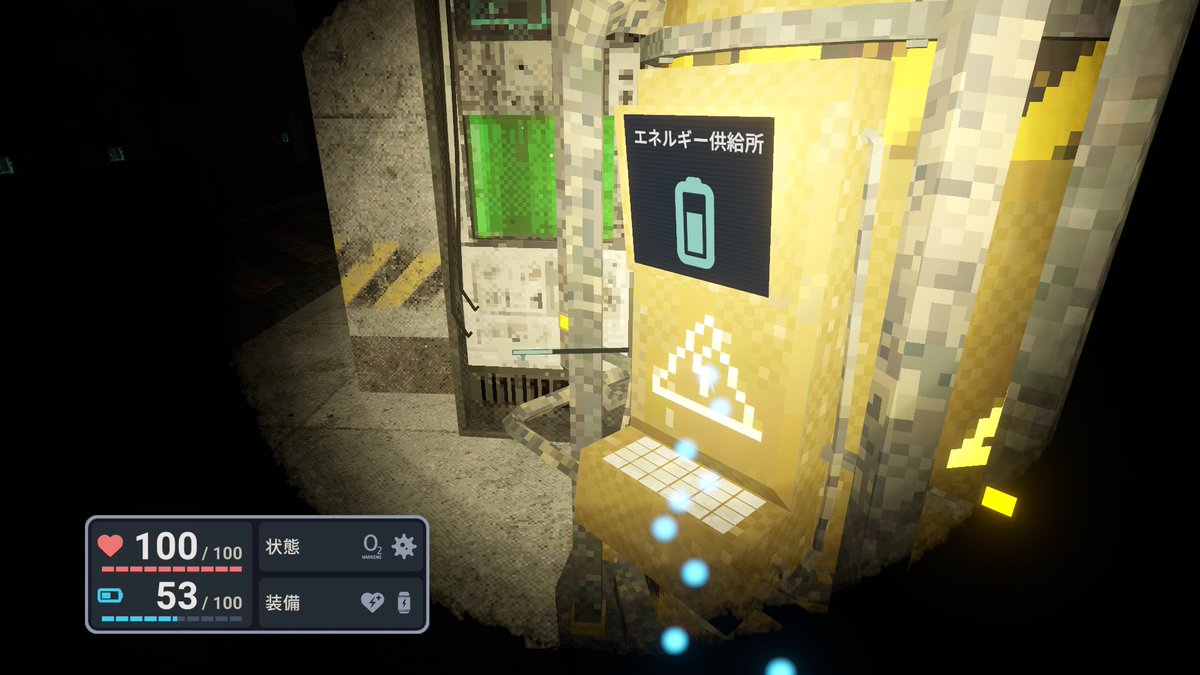 lettuce26_'s tweet photo. 『DEADLIGHT』
SlashCoみたいなゲーム

⚡補給して
脱出装置に入れてMAXに
時間になったらみんなで脱出

施設修理(壊れると酸欠や停電)
モンスター討伐
ショップ(回復や蘇生アイテム)
でも⚡使うので配分むずい

結構楽しかった
#VRChat #DEADLIGHT https://t.co/VInAatpaKE