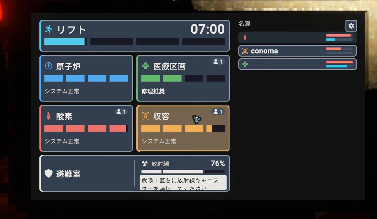 lettuce26_'s tweet photo. 『DEADLIGHT』
SlashCoみたいなゲーム

⚡補給して
脱出装置に入れてMAXに
時間になったらみんなで脱出

施設修理(壊れると酸欠や停電)
モンスター討伐
ショップ(回復や蘇生アイテム)
でも⚡使うので配分むずい

結構楽しかった
#VRChat #DEADLIGHT https://t.co/VInAatpaKE