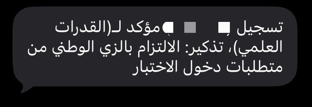 qurrril's tweet photo. وَما توفيقي إلا بالله https://t.co/g9Kv8oPins