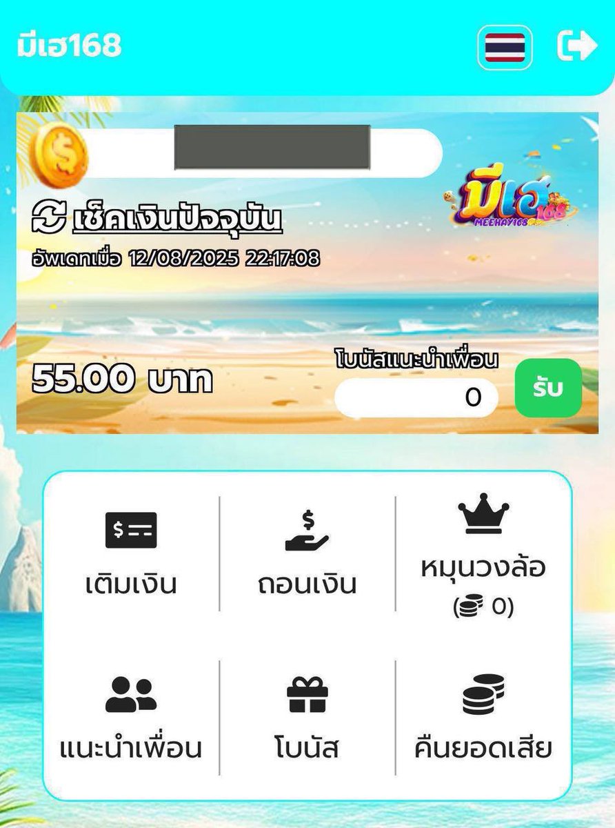 KERZ_789's tweet photo. #มีเฮ168 เครดิตฟรี (เก่า-ใหม่ ) 

📍 รีโพสต์อ้างอิง👉  (77รี) ♻️ เปิดแจ้งเตือน 
ห้ามฟลัดข้อความในคอมเม้นต์ ❌

📲 ช่องทางสมัคร : https://t.co/kHtpUYiprL

#โค้ดฟรีมีทุกวัน #แจกฟรี https://t.co/5jWQ9SiI3Z