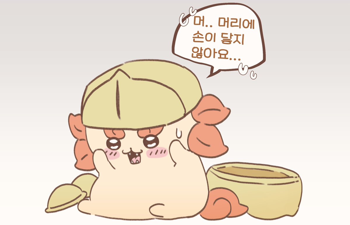 suisuisisasa's tweet photo. #ちいかわ #ちいかわファンアート

시사: 갑옷은 벗기 힘들군요... https://t.co/WInothtg4Z