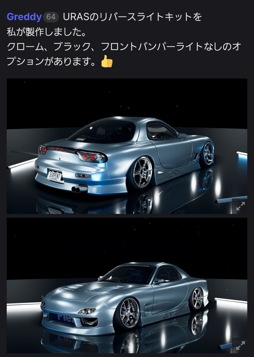 ChHiromas's tweet photo. PCのカークソ無いのに
KINOのサイト見てニヤニヤしてるの多分ワシだけ説。

14前期のnavanエアロあって声でた https://t.co/hxhGLalFir
