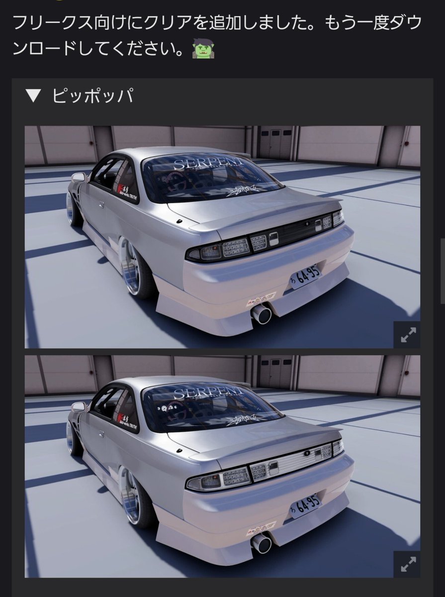 ChHiromas's tweet photo. PCのカークソ無いのに
KINOのサイト見てニヤニヤしてるの多分ワシだけ説。

14前期のnavanエアロあって声でた https://t.co/hxhGLalFir