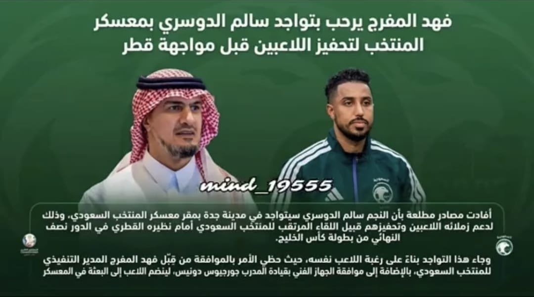 alkayad99's tweet photo. شموا ريحة البطولة سالم متواجد  مع #المنتخب دنافيس #اللوبي_الازرق يبون يضمونه وتسجل له بطولة!
رياضة وطن ماهيب فسحة مبزره بمدرسة تبون بطولة وهذي نواياكم القذرة كرهتوا الجمهور بمتابعة المنتخب لعنبوا بليسكم استحوا على وجيهكم كان باقي في وجيهكم حيا ضحكتوا علينا العالم‼️
#السعودية_قطر https://t.co/e2Jf7b2c4B