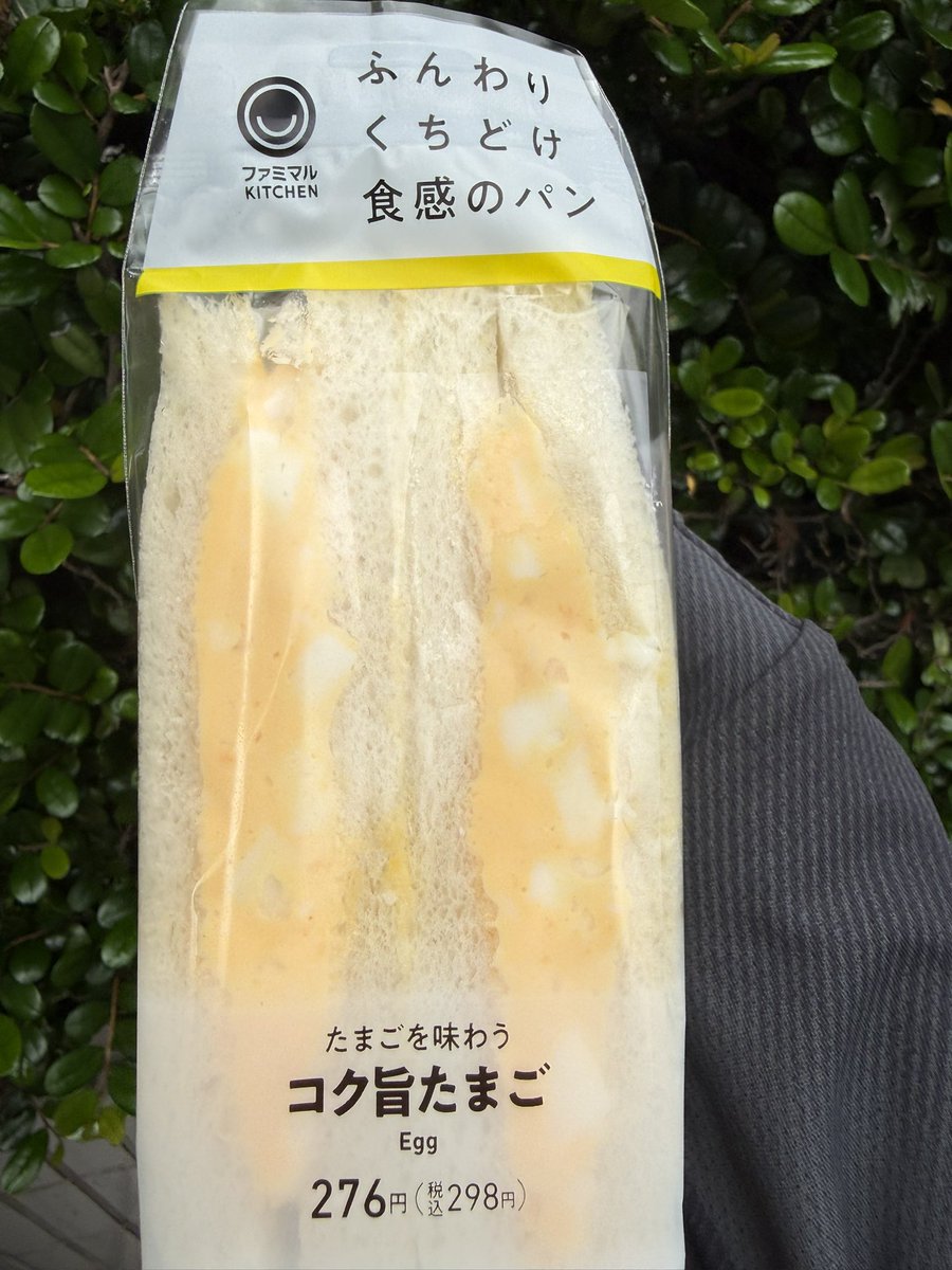 aman_mei's tweet photo. @madoromimonene ラッキーアゲアゲ https://t.co/ZO76kkuxTm