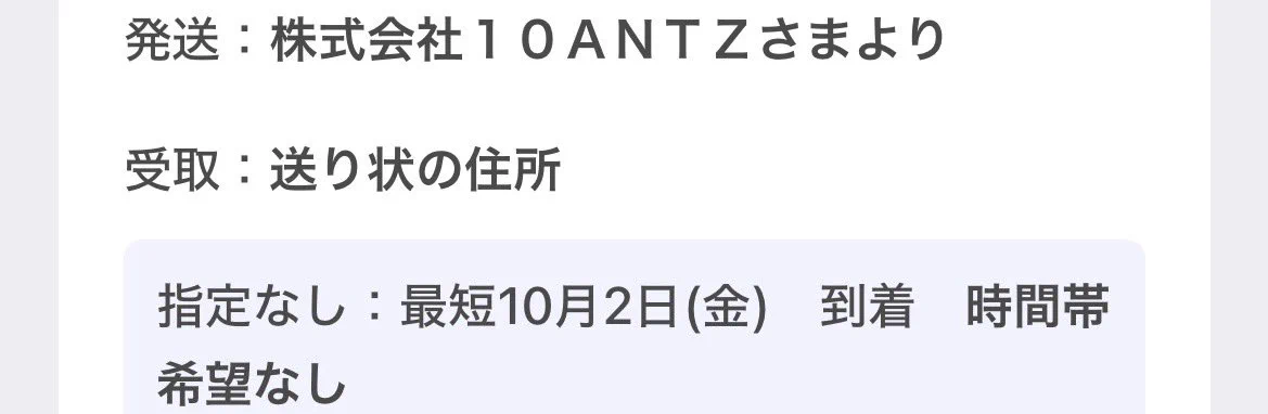 距離感100 on X: 