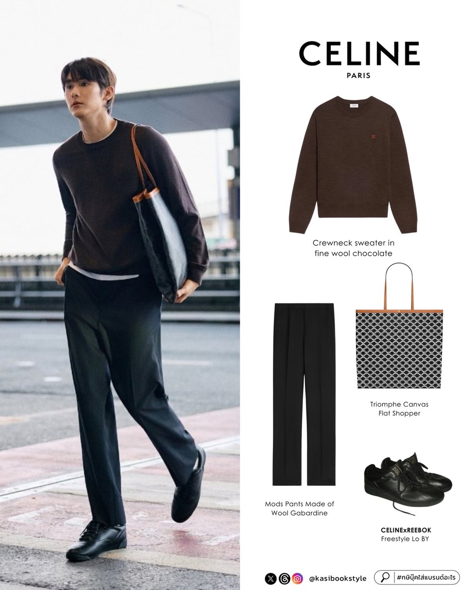 kasibookstyle's tweet photo. ✈️🧥Today's AirportLook “Book Kasidet”

BOOK X CELINE PFW27
#BookKasidet
#Celine #CelineEte2027
#MichaelRider

Book Kasidet สวมใส่ Crewneck Sweater in Fine Wool Chocolate แมตช์เข้ากับกระเป๋า Triomphe Canvas Flat Shopper พร้อมกางเกง Mods Pants Made of Wool Gabardine และคอมพลีตลุคด้วยรองเท้า CELINE x REEBOK Freestyle Lo BY ถ่ายทอดลุคเรียบเท่ที่โดดเด่นด้วยเสน่ห์และสไตล์เฉพาะตัว ✨👐🏻