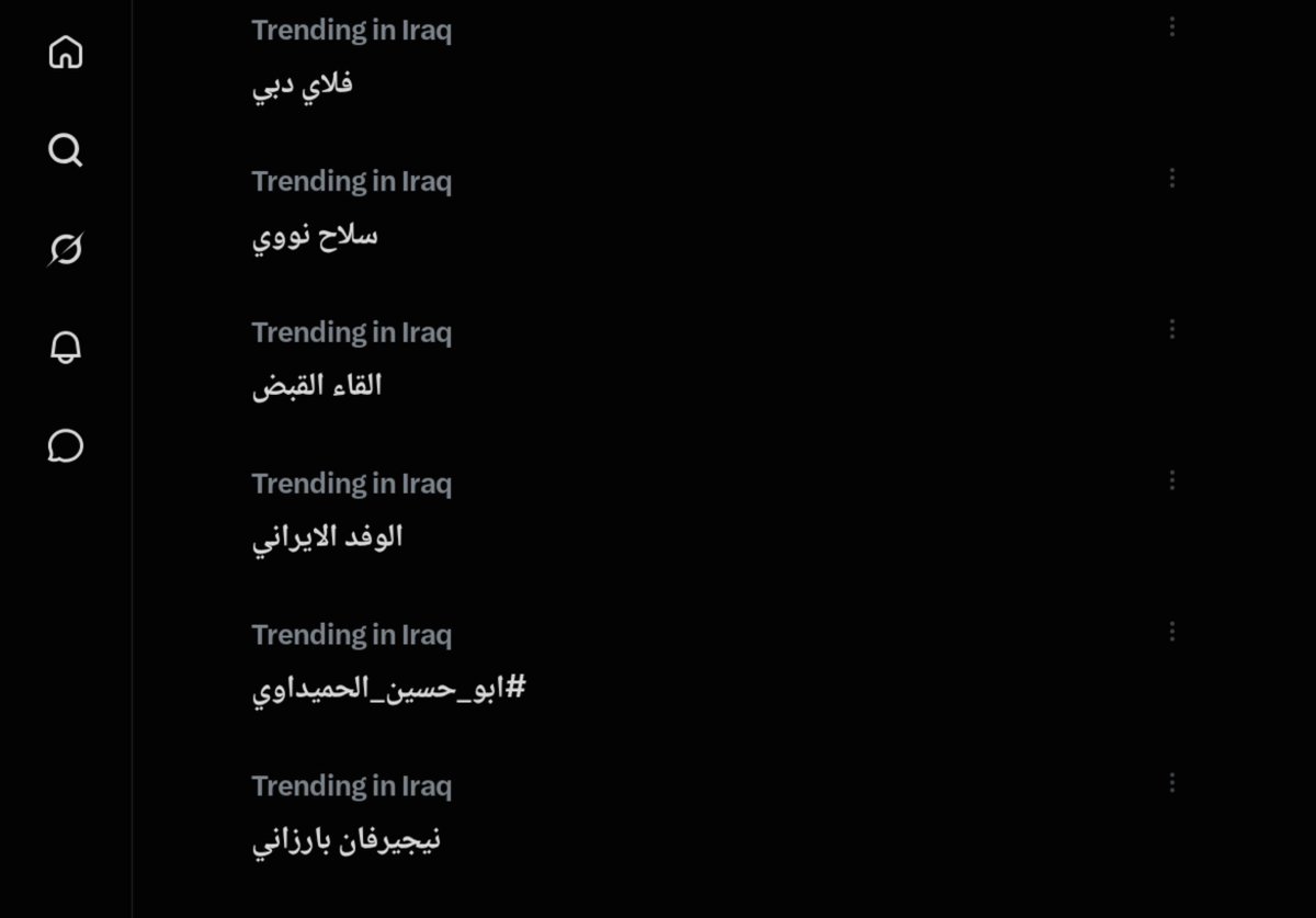 ziccorrrr's tweet photo. صدق او لا تصدق #ضد_قانون_الاحوال٢ 
#ضد_قانون_الاحوال١ 
#كلا_للمدونة_الجعفرية https://t.co/JVS7oK0ZpR