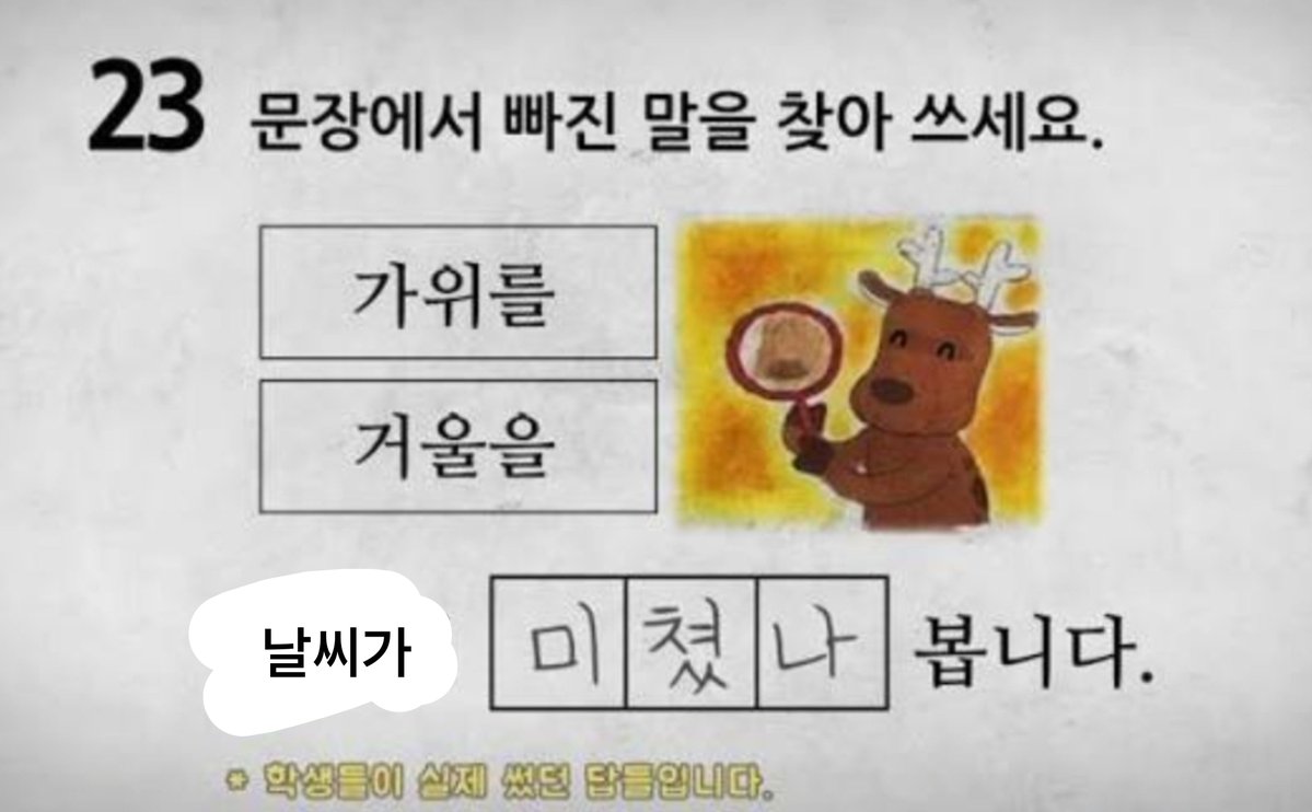 S2iya_'s tweet photo. 날씨가 미쳤나 봅니다
물판대기때 넘추웟어용 https://t.co/k0njKHQwZX