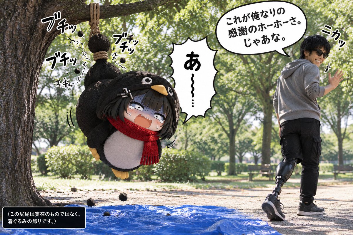 _mania0's tweet photo. 義足は努力の象徴なんだよクズ。
今から学校行ってきます、いって🈵

#ググガガ
#ググガガ可愛い https://t.co/FiWPs4so9o
