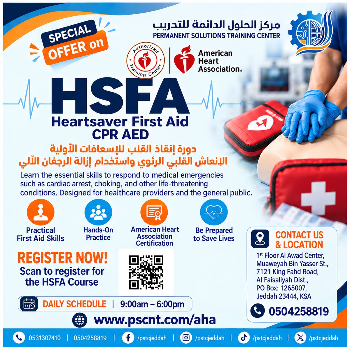 pstcjeddah's tweet photo. 🩹 Learn skills that could help save a life! Join AHA Heartsaver First Aid CPR AED training at PSTC Jeddah. Be better prepared for emergencies at home, work or in your community.

Register: https://t.co/zYAldM3YjA

#FirstAid #CPR #AHA #Jeddah https://t.co/a20sRbiKoD