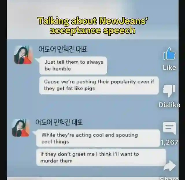 ftpopapoes's tweet photo. @PopEmpirex mhj was right about one thing tho. brainless newjeans, brainless tokkis. https://t.co/9sIAbyRpGY