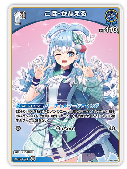 Ring_11201's tweet photo. 自分のミスだからガンガン晒すけど、この2枚の組み合わせとムーナの裁定とで挙動が違うと思わんやん？
確かに微妙にテキスト違うんだけど
#ホロカ https://t.co/ABH3OOi8nH