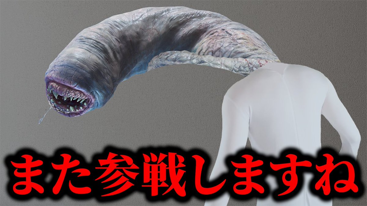 Mhashi0801's tweet photo. 敗北者と圧倒的勝者となったモンスター
https://t.co/HfpQ7P25oY https://t.co/OJm7U9Qfwt