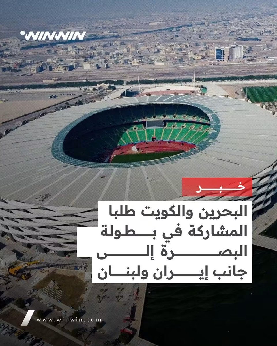 sgugfd57677's tweet photo. #خليجي٢٧ 
مجبوس زهيوي يريدون لمشاركه في بطوله العراق الوديه مو ع اساس ما يردونه نلكعو ما نريدكم منتخب فاشل فنيا https://t.co/2OHYtPnBnP