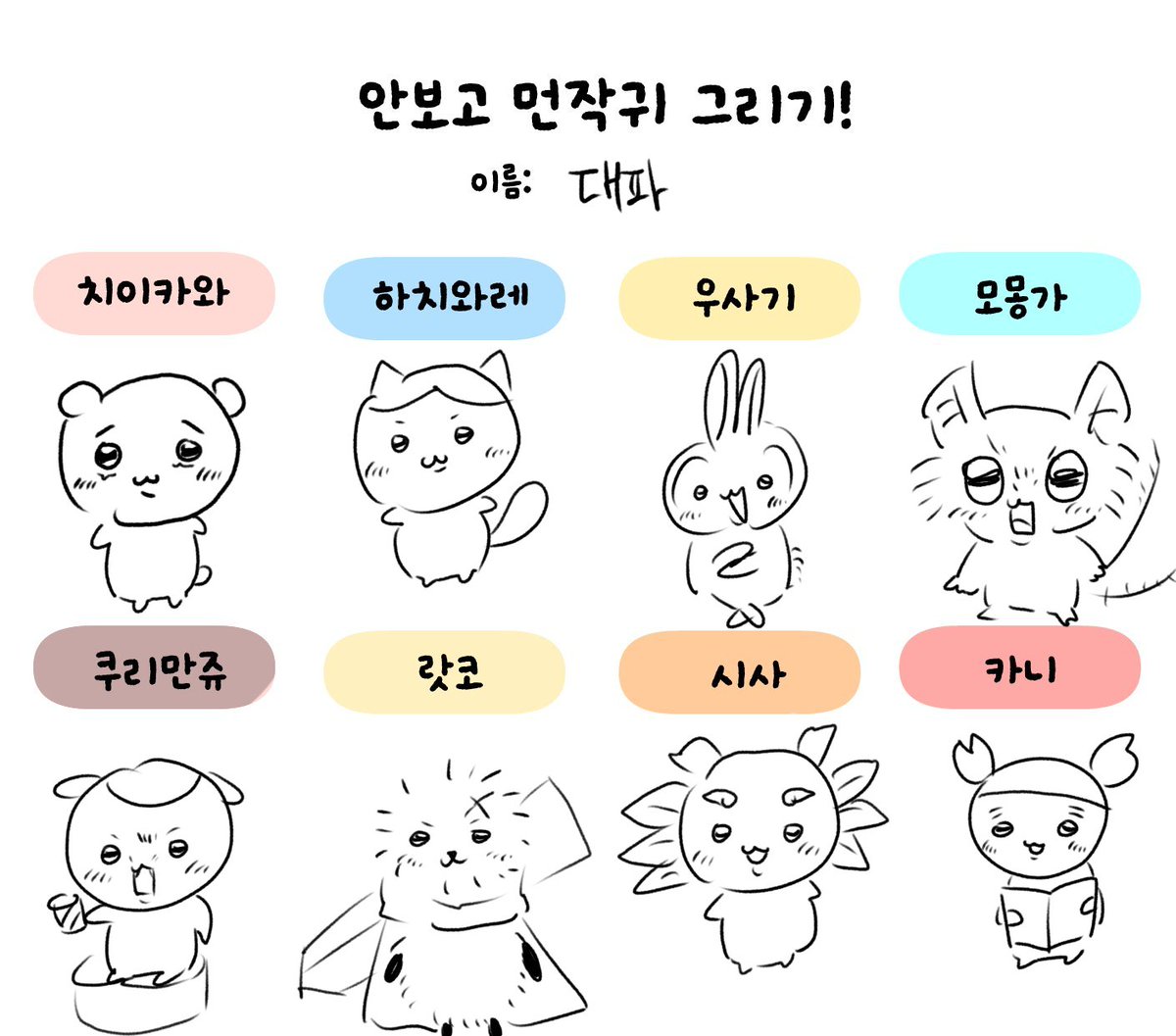 muma0629's tweet photo. 몇마린 의태형이네 https://t.co/v27HgQtz8S