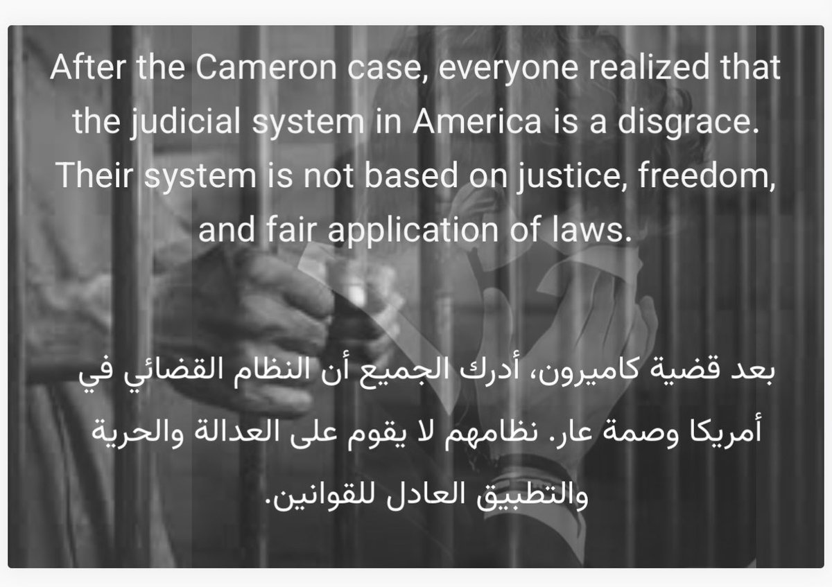 WejdanC9's tweet photo. #cameronherrin #whoiscameronherrin #whoiscameron #cameron #America #Florida #cameron_herrin_is_innocent #RisingwithCameron #Justice4CameronHerrin  #逃走中 #OrlandoPirates #BigDay https://t.co/r1aqsYYnEu