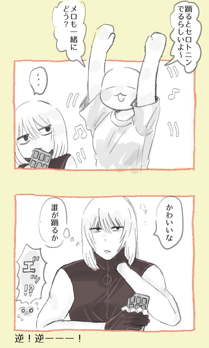 youyuuuy's tweet photo. 🍫夢らくがき https://t.co/igdBeB0lsj
