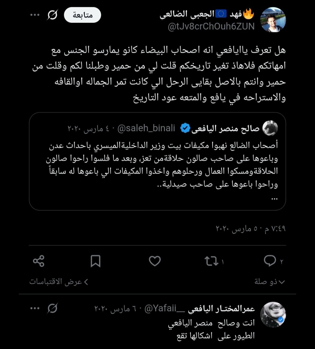 Dalyyrgal's tweet photo. @alyaf_almr99684 @Agsrw @399fjsss https://t.co/ZtNEshMked
