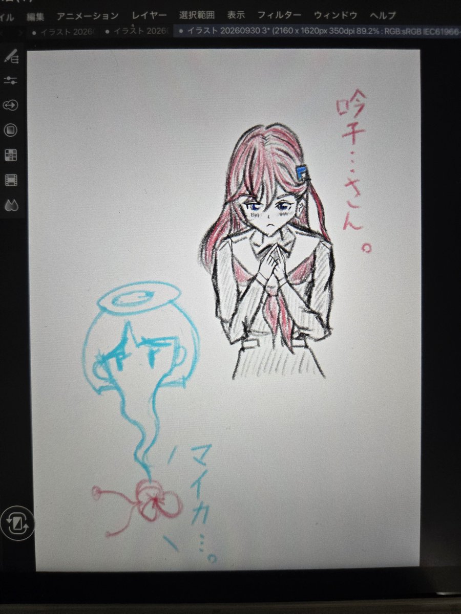 FDkonoha's tweet photo. マイカちゅぁん https://t.co/4NNiMeuGEF
