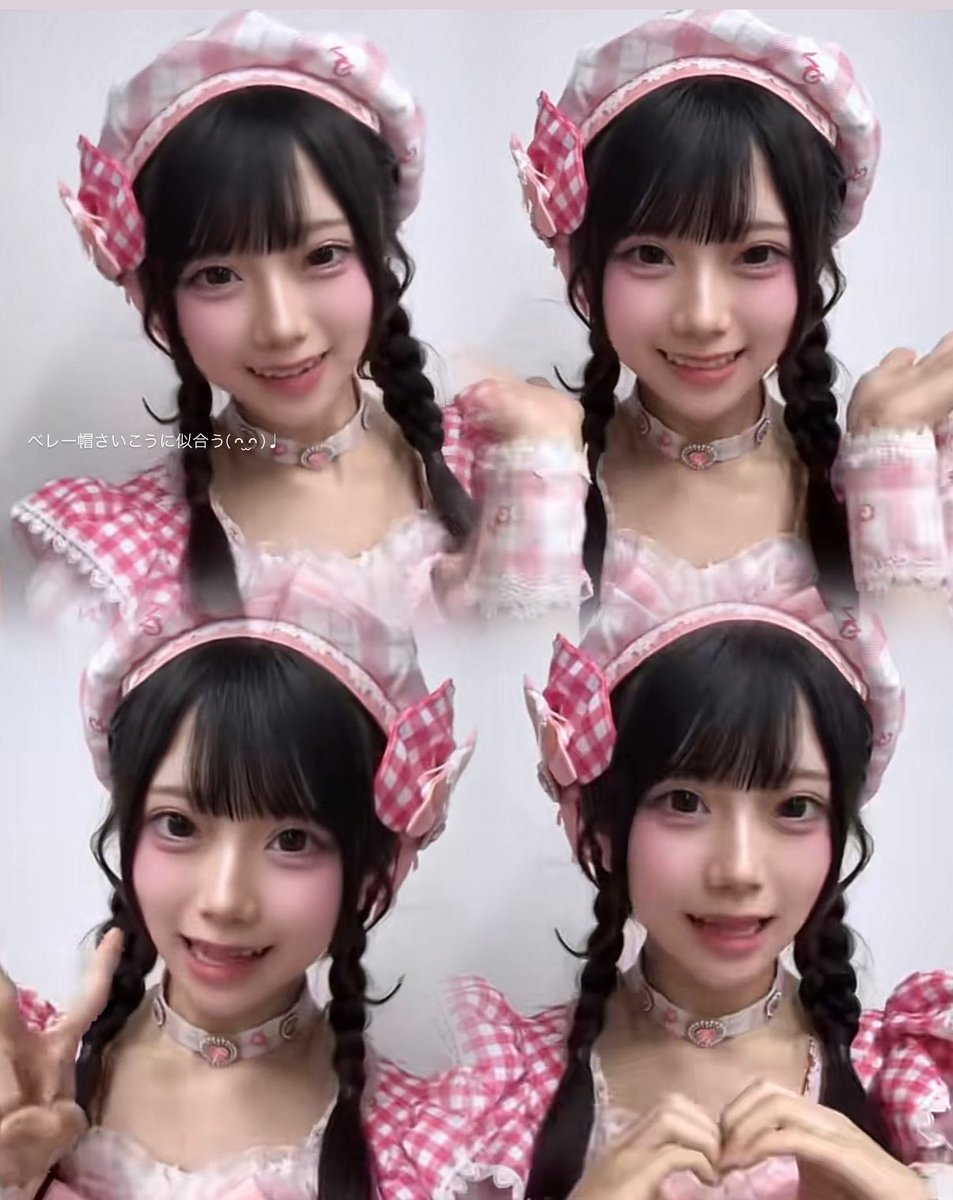 7fqllx's tweet photo. Tiktokかわいすぎちゃ
 #りとるに恋しとる https://t.co/DiVnHpPMWQ