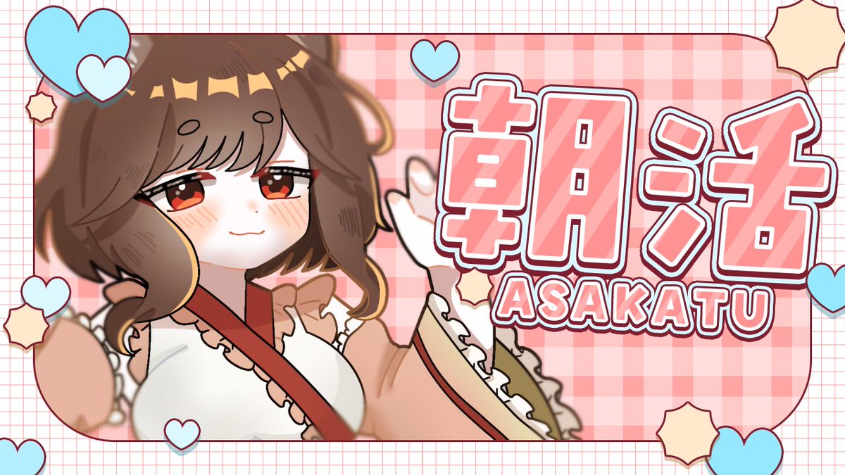 mmt_pon's tweet photo. #おはようVtuber 

おはまめた〜(  ¯꒳​¯ )ᐝ
待ちに待った金曜日だ🥹✨
平日最終日がんばろーう⊂( ᴖ ̫ᴖ)⊃

朝活は7時30分から⬇️
挨拶だけでも待ってるよ～‼️
https://t.co/Poaz4uKqGT https://t.co/Exnq0Whwp0