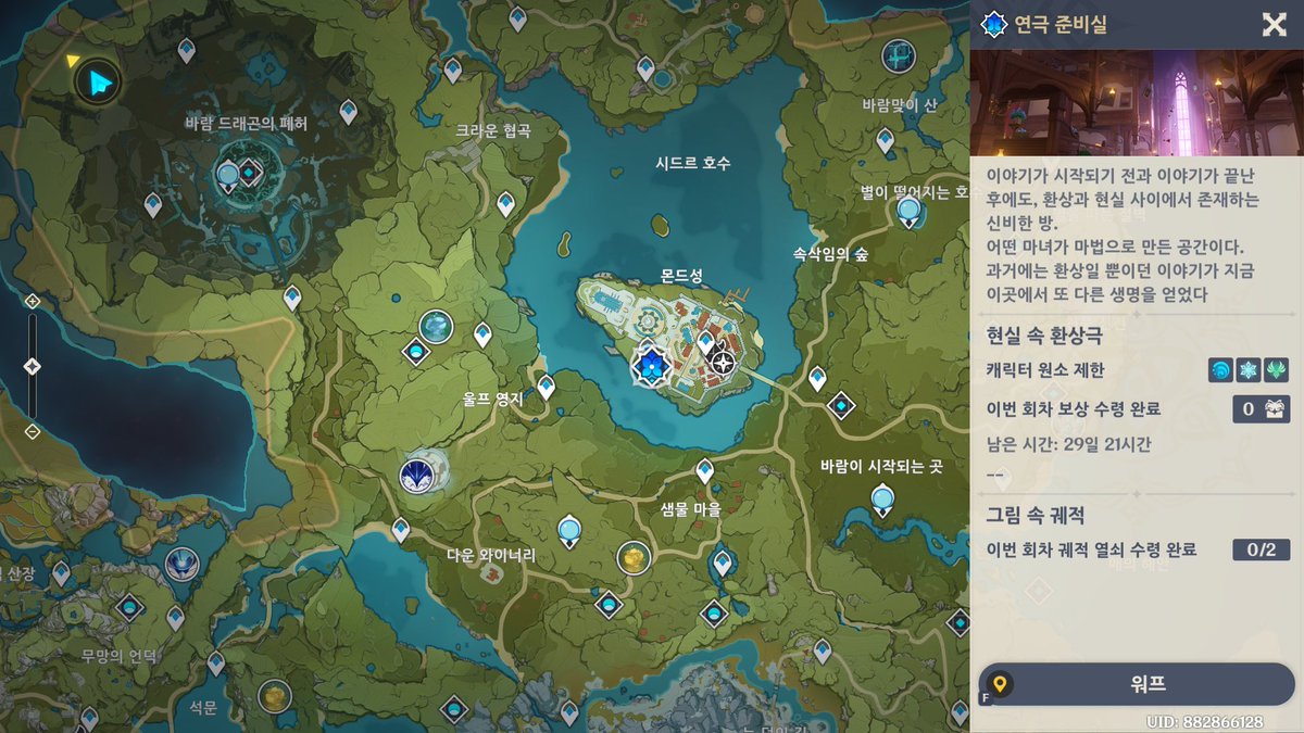 Aruel9879's tweet photo. 오잉 오늘 초기화였구나 https://t.co/pQcqSGy9v1