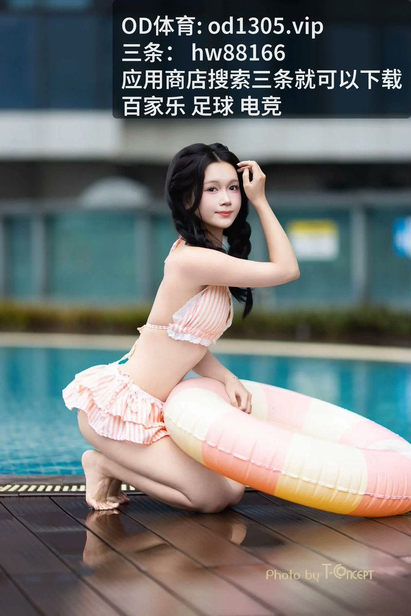 scheelcris94mf's tweet photo. 彩票预测
越看越爽，聊聊 [百‌家乐​] ​高光，[足 球‍] 风貌极佳。极其 [开‍云‌体​育‌] 的较量，将 [争​顶‍] 和 [套‍边] 处理完美。 值得刷三遍！…

https://t.co/vRTMhMnAgY https://t.co/vVICp0axPD