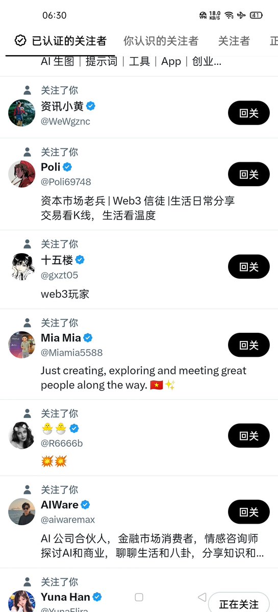 uhg_j's tweet photo. 第一天关注上限了，对不起大佬，时间恢复马上互关。 https://t.co/2bM8DFeMLB