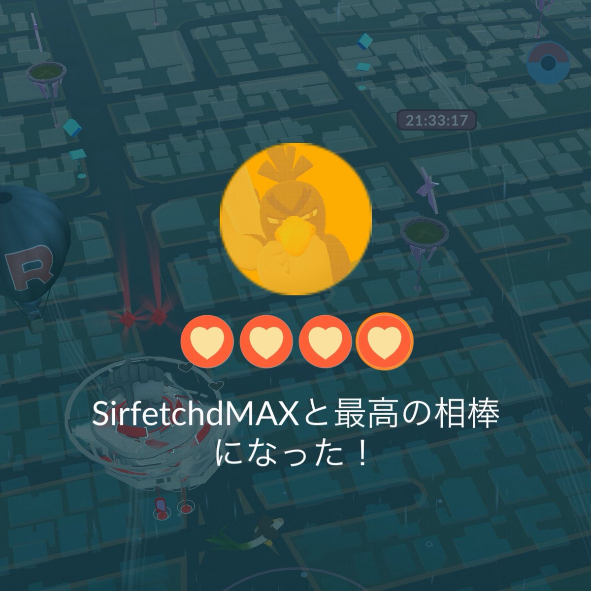 hanatyan5's tweet photo. Pokémon GO の楽しさを体験しよう！

最高の相棒の通知の共有ボタン押したら新しいアートできあがった

#ポケモンGO https://t.co/Oesz8AKmEo