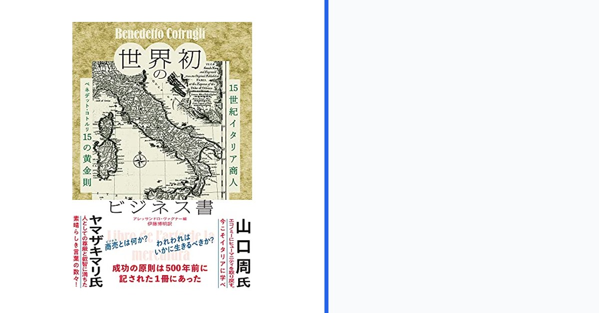 Cognacarchacend's tweet photo. 世界初を基準にすれば、「世界初」で「世界初」を拾うなら、要約ではなく本文の厚みがあるか見ます。
価格は「世界初」のリプで確認できます。
#生成AI #AI活用 #仕事効率化 #学び #PR https://t.co/Xq4C4SAkqe