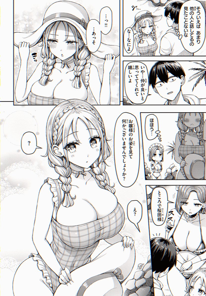 alubb06's tweet photo. https://t.co/35CWOJ2t3T