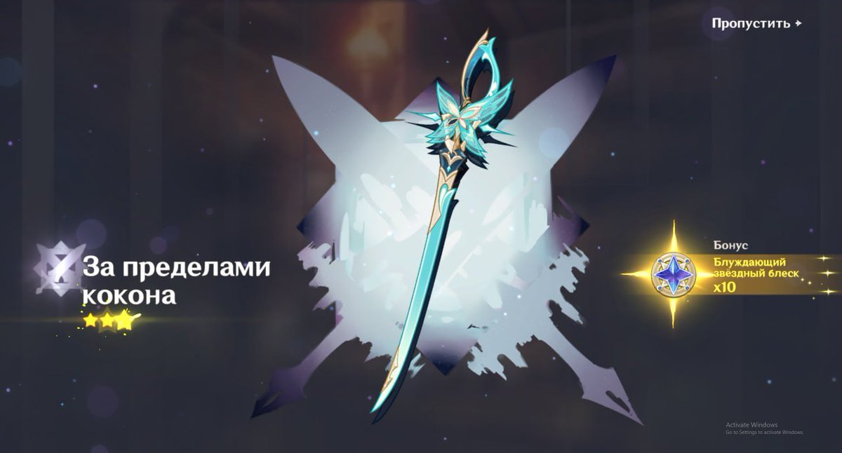 SugarPoisonous's tweet photo. 28го порадувала свою хитру фейечку її сігною на 57ій! А от наступного дня програла на 62 на ще один меч🤕. Вже принципово докручу це яйце для русалоньки..

#genshin #GenshinImpact https://t.co/E04swrBvMG