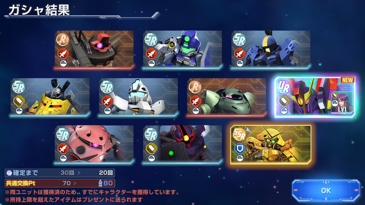 silverW_gbf's tweet photo. セルラン石でザンスパイン🥳 https://t.co/2uwFhghnu1