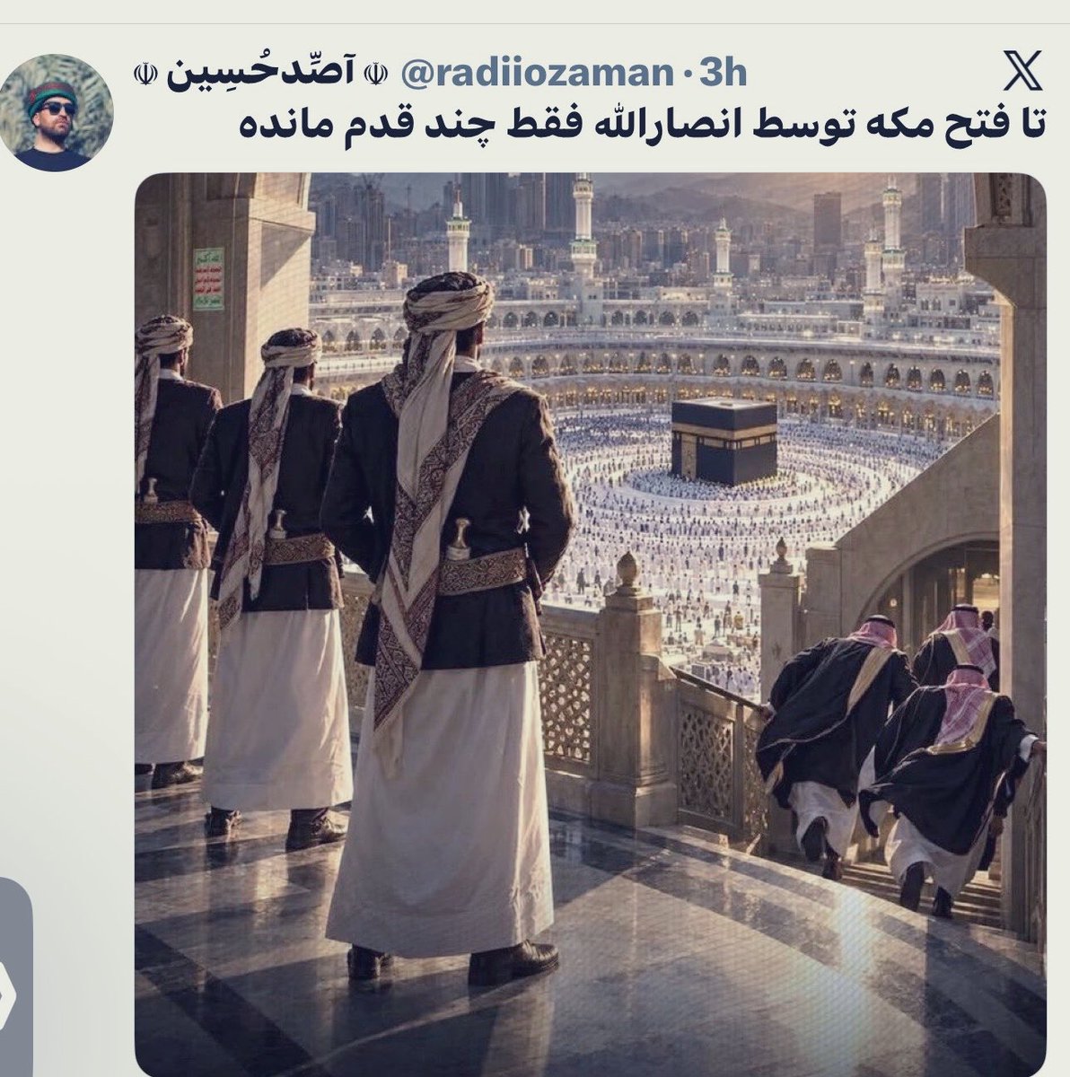Mertelle_1I's tweet photo. این توییت زده شد و و بعد گزارش  عملیات انتحاری در مکه آمد، یعنی در این حرکت تروریستی هم جمهوری اسلامی دخالت دارد و آگاهانه این توییت زده شده . 

جمهوری اسلامی همه گزینه علیه خودش را ✅می زند. 
این حجم خودزنی با این سرعت برام عجیبه . 

@IDFFarsi 
@IDF 
@CENTCOM 
@SaudiNews50 https://t.co/t4oQdcbLEf