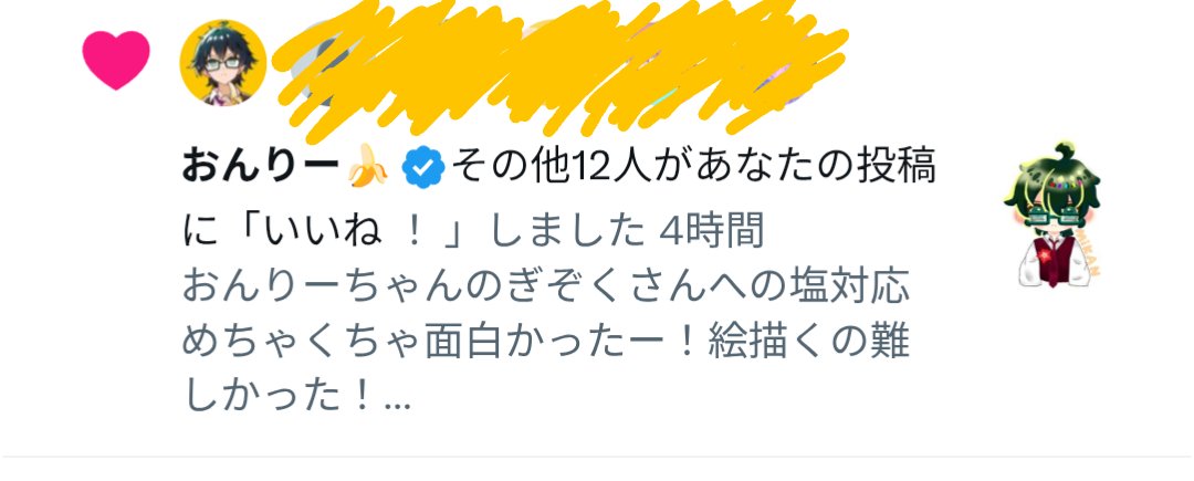 s9bmmg's tweet photo. やばいめちゃくちゃうれしい！！！ https://t.co/vmrQg3mknh